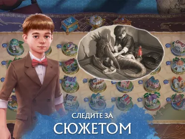 Screenshot Ravenhill: Hidden Mystery