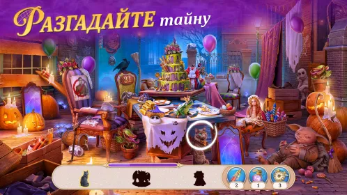 Screenshot Записки Искателя Seekers Notes