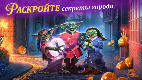 Screenshot Записки Искателя Seekers Notes