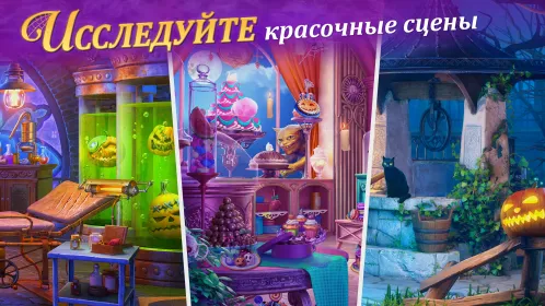 Screenshot Записки Искателя Seekers Notes