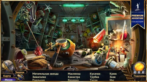 Screenshot Небесные земли: Пробуждение гигантов (Full)