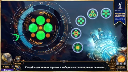 Screenshot Небесные земли: Пробуждение гигантов (Full)