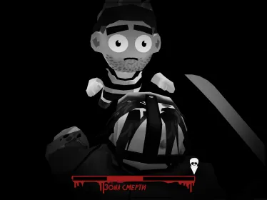 Screenshot Friday the 13th: Killer Puzzle