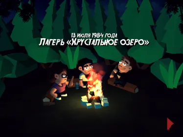 Screenshot Friday the 13th: Killer Puzzle