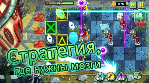 Screenshot Plants vs Zombies™ 2