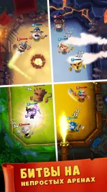 Screenshot Smashing Four