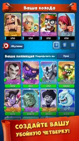 Screenshot Smashing Four