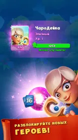 Screenshot Smashing Four