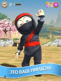 Screenshot Clumsy Ninja