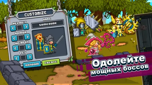 Screenshot Bit Heroes