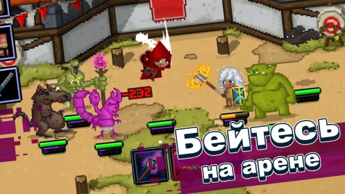 Screenshot Bit Heroes
