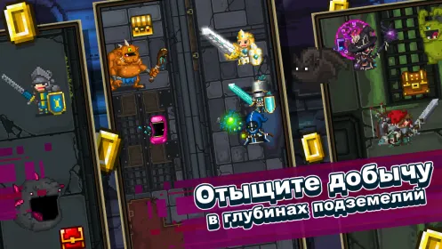 Screenshot Bit Heroes