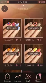 Screenshot Модницы: Школа маникюра