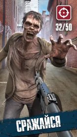 Screenshot The Walking Dead: Наш мир