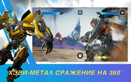 Screenshot Трансформеры: Закаленные в бою