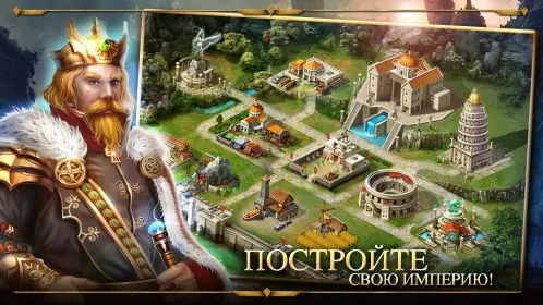 Screenshot Age of Warring Empire