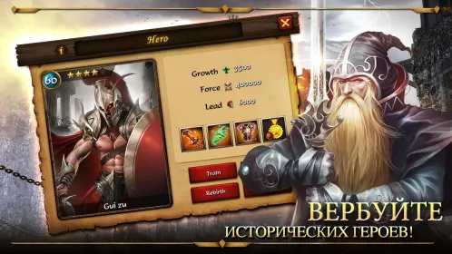 Screenshot Age of Warring Empire