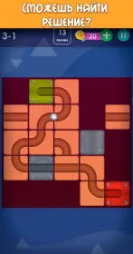 Screenshot Умные головоломки