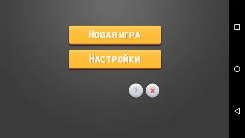 Screenshot 1000 (карточная игра «Тысяча»)
