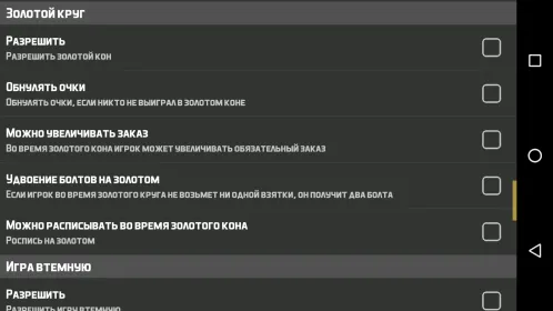 Screenshot 1000 (карточная игра «Тысяча»)