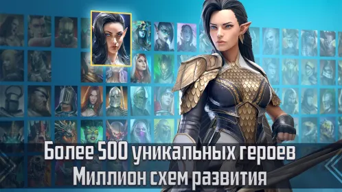 Screenshot RAID: Shadow Legends