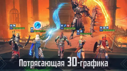 Screenshot RAID: Shadow Legends