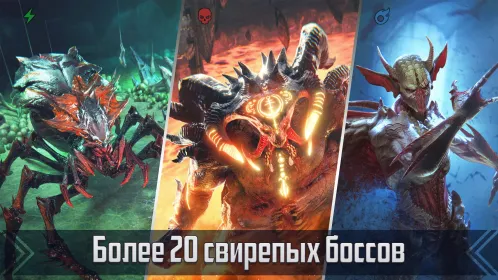 Screenshot RAID: Shadow Legends