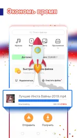 Screenshot UC Browser