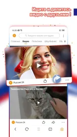 Screenshot UC Browser