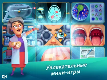 Screenshot Heart’s Medicine - Doctor Game