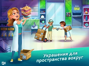 Screenshot Heart’s Medicine - Doctor Game