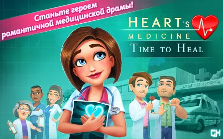 Screenshot Heart's Medicine: Time to Heal