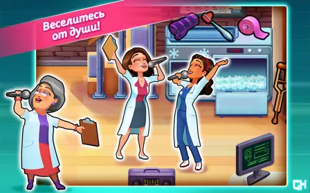 Screenshot Heart's Medicine: Time to Heal