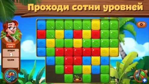 Screenshot Lost Island: Blast Adventure