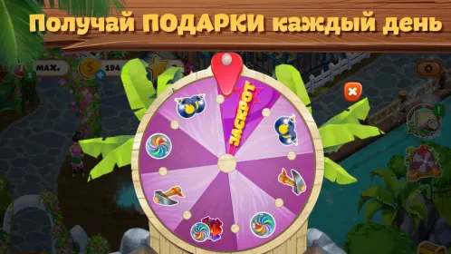 Screenshot Lost Island: Blast Adventure