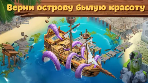 Screenshot Lost Island: Blast Adventure
