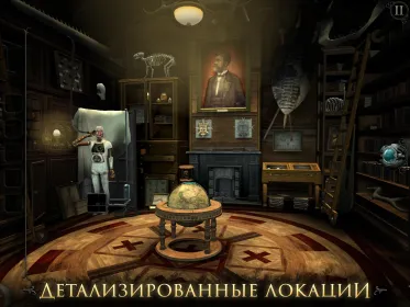 Screenshot The Room: Old Sins