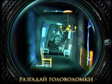 Screenshot The Room: Old Sins