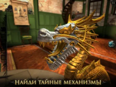 Screenshot The Room: Old Sins