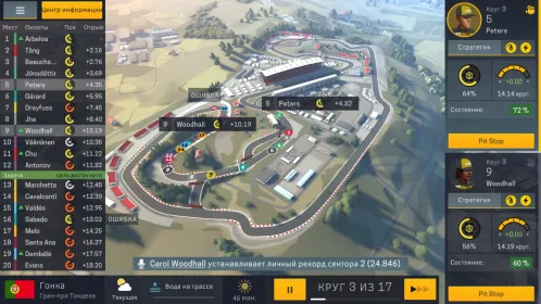 Screenshot Motorsport Manager Mobile 2