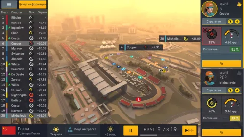 Screenshot Motorsport Manager Mobile 2