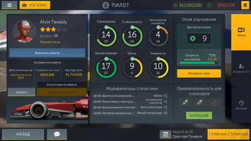 Screenshot Motorsport Manager Mobile 2