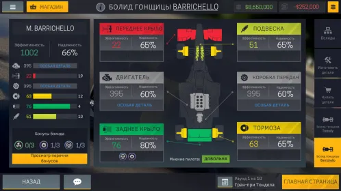 Screenshot Motorsport Manager Mobile 2