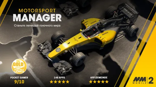 Screenshot Motorsport Manager Mobile 2