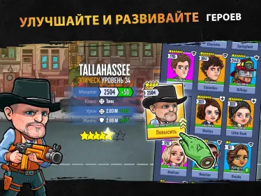 Screenshot Zombieland: AFK Survival