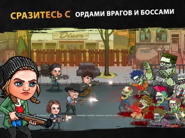 Screenshot Zombieland: AFK Survival