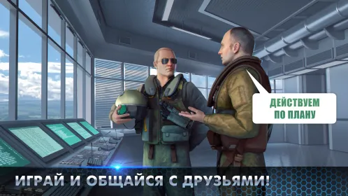 Screenshot Modern Warplanes