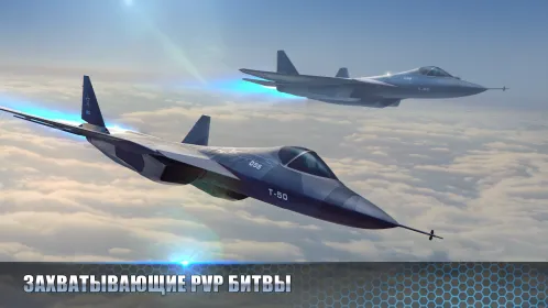 Screenshot Modern Warplanes