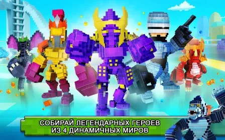 Screenshot Супер пиксель герой