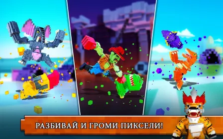 Screenshot Супер пиксель герой